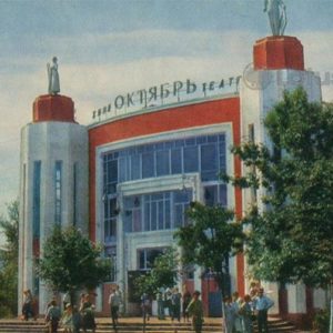 Кинотеатр “Октябрь”. Мичуринск, 1973 год
