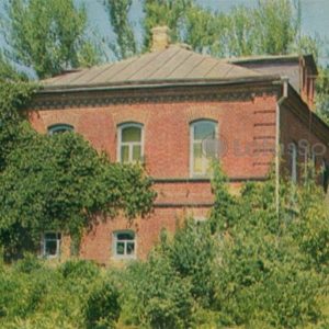 House-museum of I. Lenin. Michurinsk, 1973