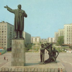 VI monument Lenin. Nizhny Novgorod, Gorky), 1985