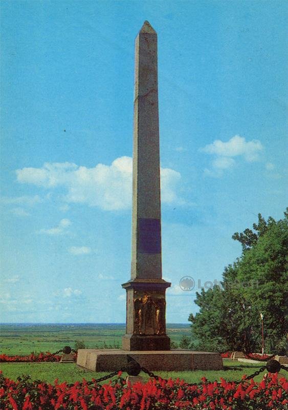 Обелиск в честь Минина и Пожарского. Нижний Новгород, Горький), 1985 год