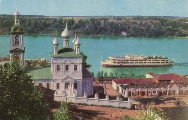 View of the Volga. Ples, 1968