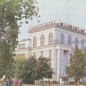 The main building of the State University. Ivanovo, 1986