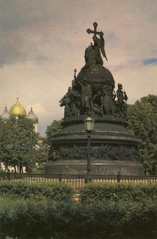 Детинец.  Памятник "Тысячилетие России". Новогород, 1982 год