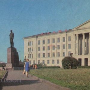 Площадь Ленина. Псков, 1973 год