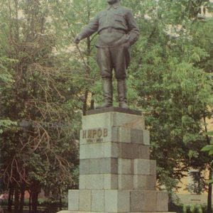 SM monument Kirov. Pskov, 1973