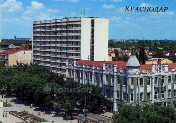 Здания гостиниц “Москва” и “Кубань”. Краснодар, 1988 год