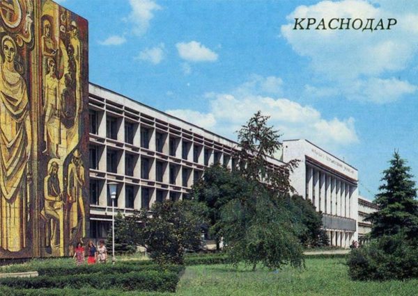 Главный корпус Кубанского государственного университета. Краснодар, 1988 год