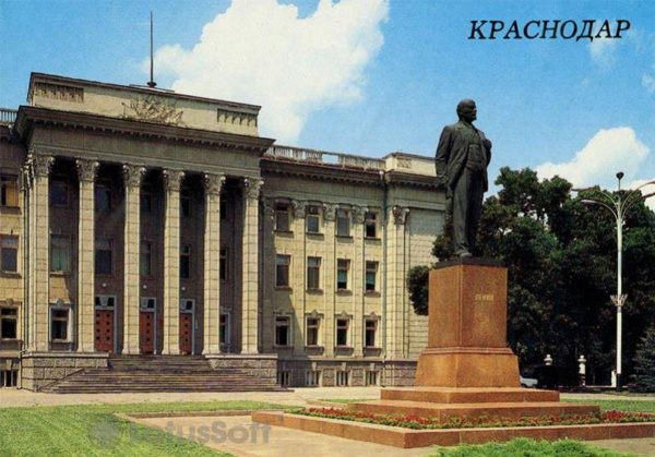 Здание краевого комитета КПСС. Краснодар, 1988 год