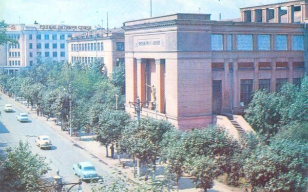 Технологический институт. Красноярск, 1977 год