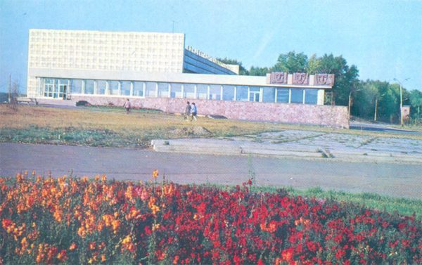 Концертно-танцевальный зал. Красноярск, 1977 год