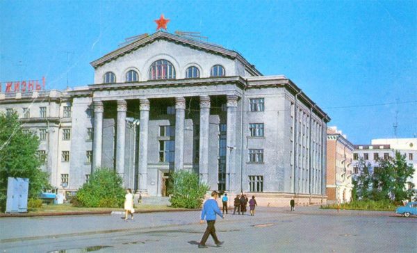 Regional Library them. IN AND. Lenin, in 1977