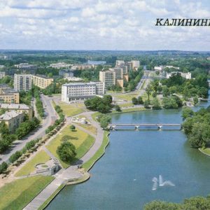 Новые жилые кварталы. Нижний пруд. Калининград, 1987 год