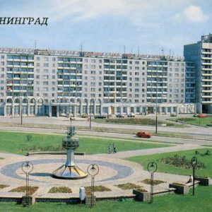 Дворец бракосочетания. Калининград, 1987 год