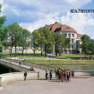 Regional History and Art Museum. Kaliningrad, 1987