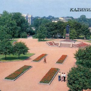 The monument “Mother Russia.” Kaliningrad, 1987