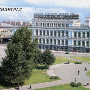 Palace of culture of sailors. Kaliningrad, 1987