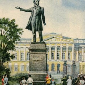 AS monument Pushkin, the artist Ivan Pavlov. Leningrad, 1958