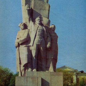 Monument in honor of the proclamation of Soviet power in Ukraine. Kharkov, 1979