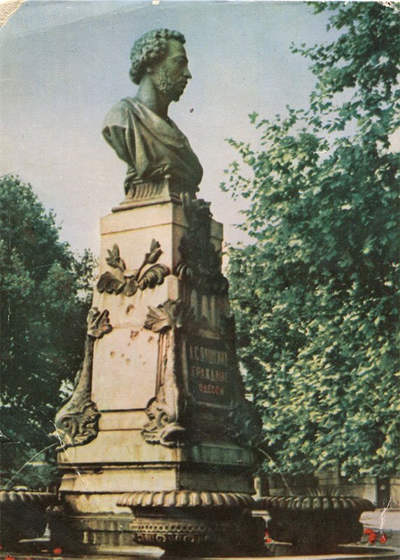 Памятник А.С. Пушкину. Одесса, 1962 год