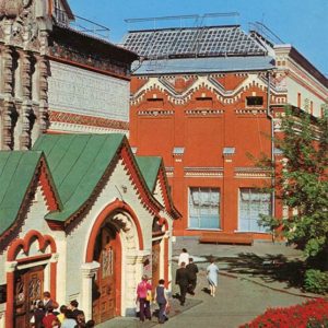 The State Tretyakov Gallery. Moscow, 1980