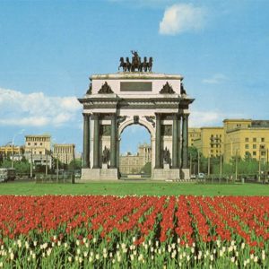 Триумфальная арка. Москва, 1980 год