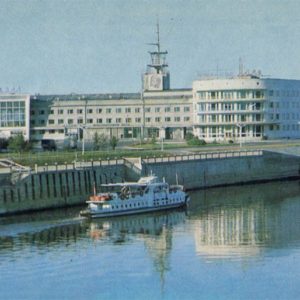 Omi river embankment. Omsk, 1971