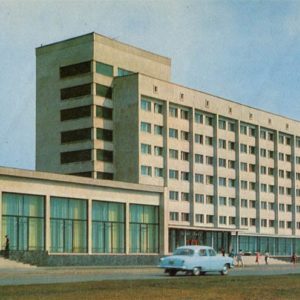 Hotel and Restaurant “Omsk”. Omsk, 1971