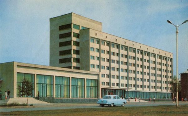 Hotel and Restaurant “Omsk”. Omsk, 1971