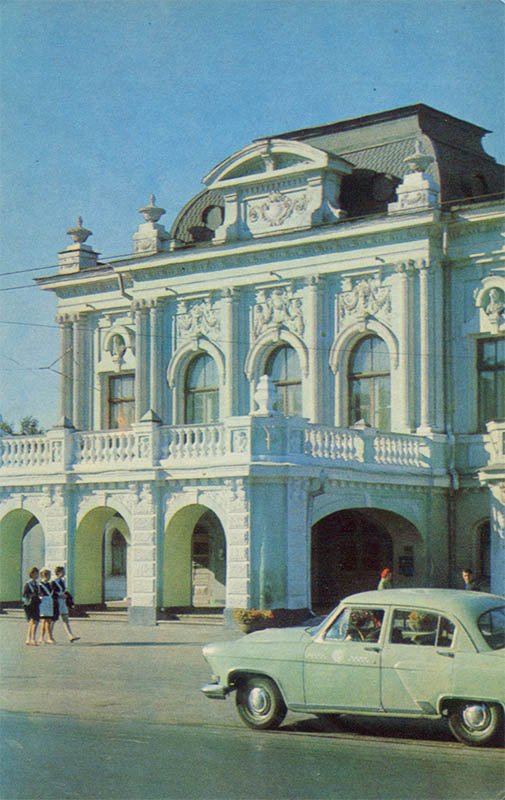Драматический театр. Омск, 1971 год