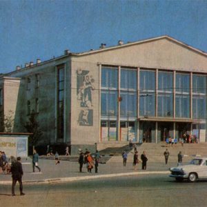 Дворец культуры нефтяников. Омск, 1971 год
