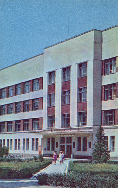 научно-исследовательский институт Новороссийск. Кострома, 1971 год