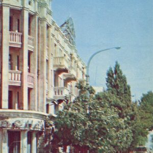 Улица Советов. Кострома, 1971 год