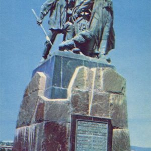 Памятник погибшим рыбакам. Кострома, 1971 год