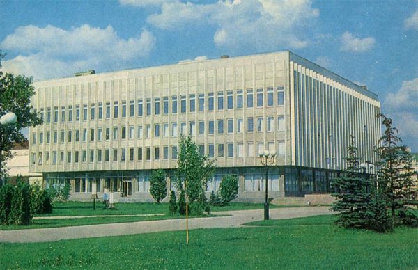 Областная научная библиотека им.  А.С. Пушкина. Тамбов, 1982 год