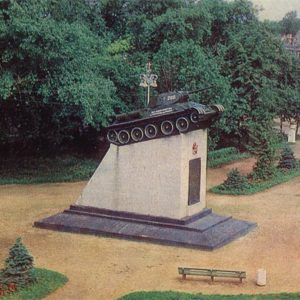 Памятник “Танк”. Тамбов, 1982 год