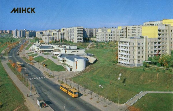 In the new district. Minsk, 1990