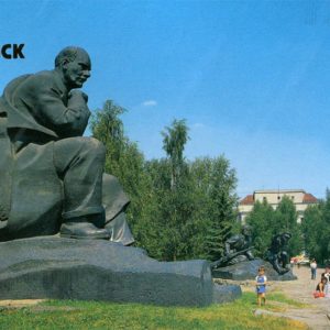 The monument to Yakub Kolas. Minsk, 1990