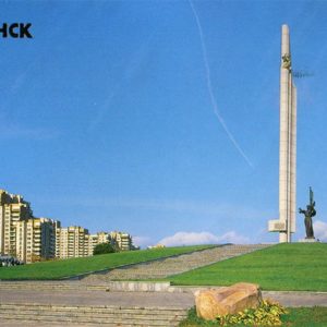 Obelisk of the heroic city of Minsk. Minsk, 1990