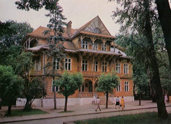 Административное здание. Трускавец, 1982 год