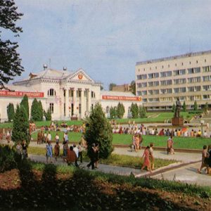 Площадь им. В,И. Ленина. Трускавец, 1982 год