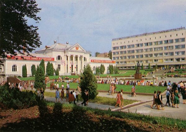 Площадь им. В,И. Ленина. Трускавец, 1982 год
