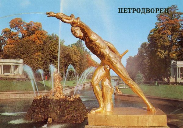 Статуя “Боец Боргезе”. Петродворец, 1986 год