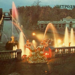 View of the Grand Cascade at Sea Canal and the alley of fountains. Peterhof, 1986