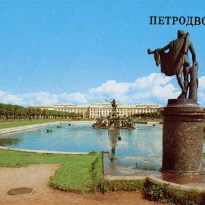 Вид на Верхний сад и Большой дворец. Петродворец, 1986 год