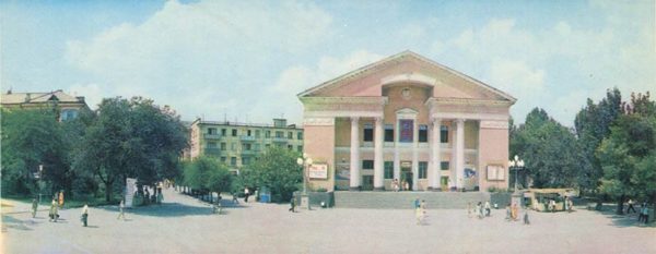 Кинотеатр “Крым”. Феодосия, 1973 год