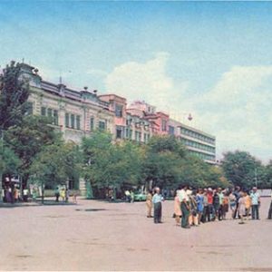 Привокзальная площадь. Феодосия, 1973 год