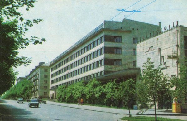 Гостиница “Интурист”. Харьков, 1974 год