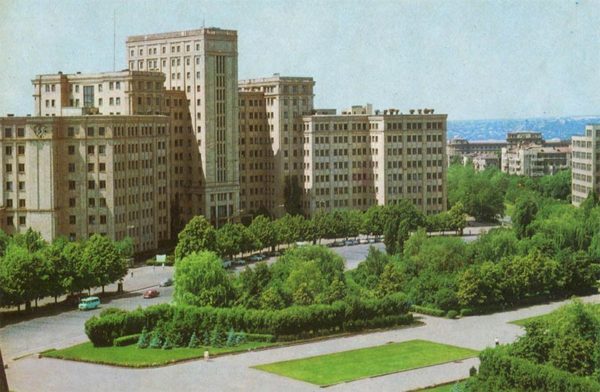 Государственный университет имени А.М. Горького. Харьков, 1974 год