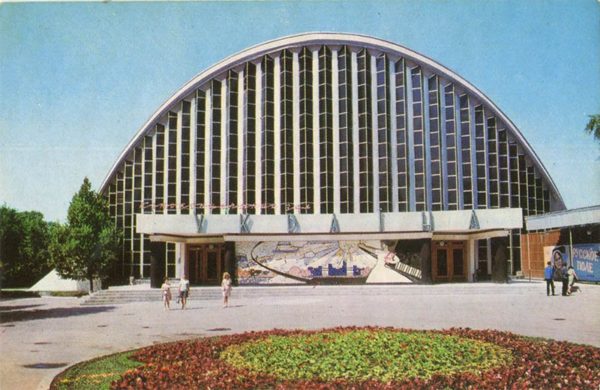 Киноконцертный зал “Украина”. Харьков, 1974 год