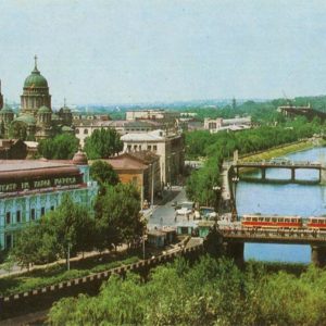 View on the river. Lopan. Kharkov, 1974